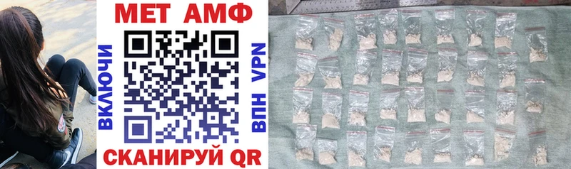 Купить закладки  Артём  АМФ Premium 