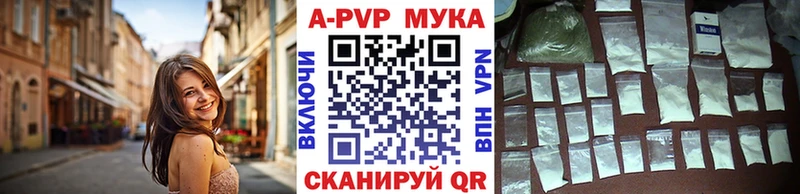 A PVP крисы CK  Купить где  Артём 