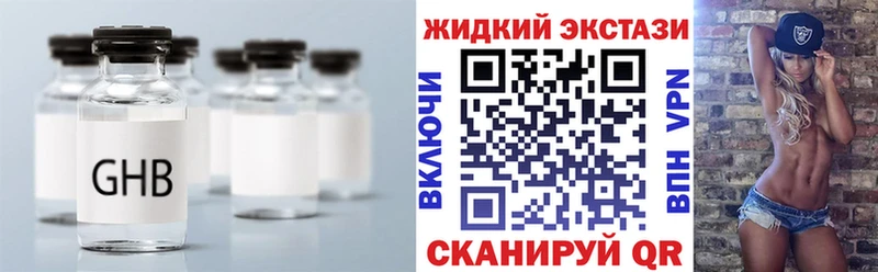 Бутират бутандиол  Купить где  Артём 