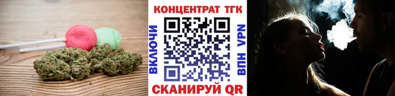 Купить закладки  Артём  Еда ТГК марихуана 