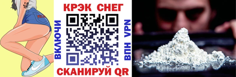 COCAIN 99%  Купить закладки  Артём 