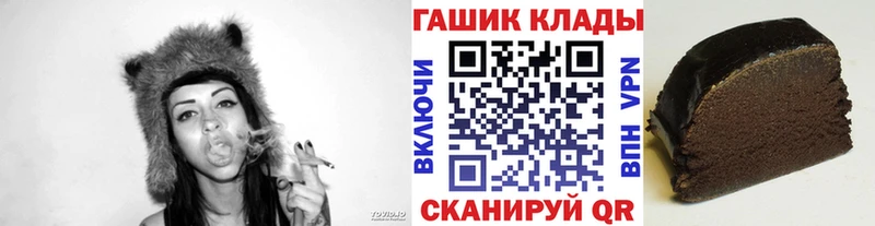 Гашиш убойный  Купить где  Артём 