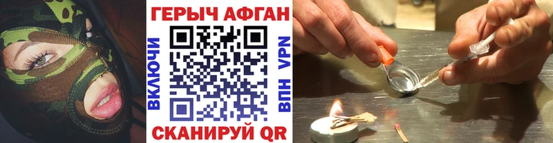 Купить закладки  Артём  ГЕРОИН гречка 