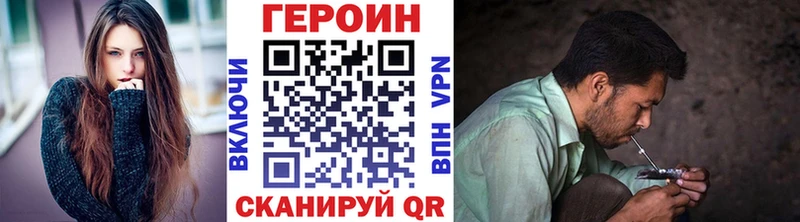 Героин хмурый Артём