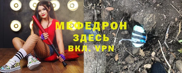 герыч Покровск