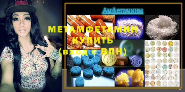 герыч Покровск