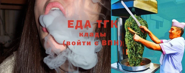 герыч Покровск