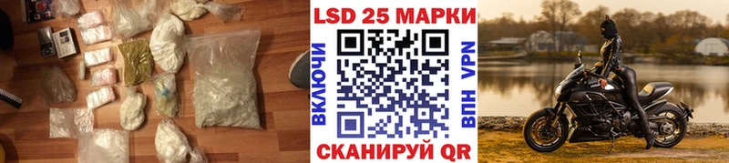 Купить закладки  Артём  LSD-25 экстази ecstasy 