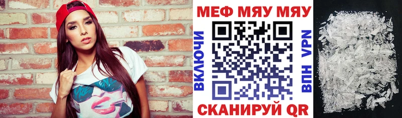 Купить  Артём  МЯУ-МЯУ VHQ 