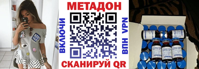 Метадон мёд  Купить где  Артём 