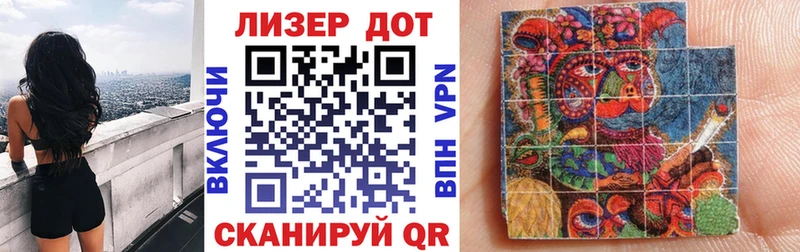 Марки 25I-NBOMe 1500мкг  Купить  Артём 