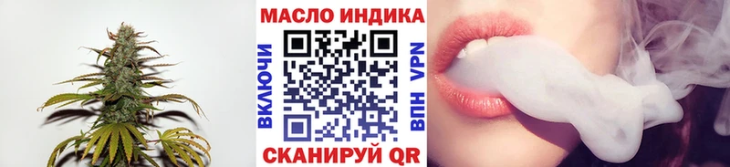 Дистиллят ТГК концентрат  Купить где  Артём 